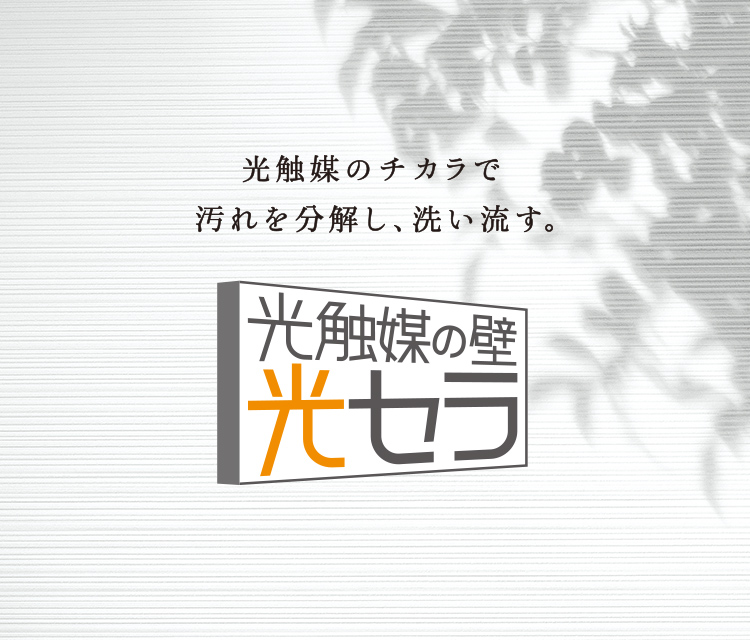 KMEW 外壁サイディング