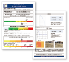 調査地の地盤の揺れやすさを見える化